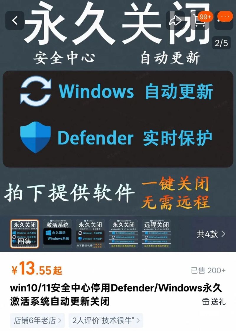 教你使用u盘win10重装win7教程