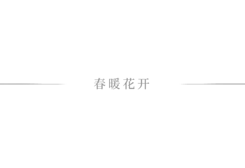 多行业厚积薄发从量变到质变 中国经济回升向好积聚多重优势阵容